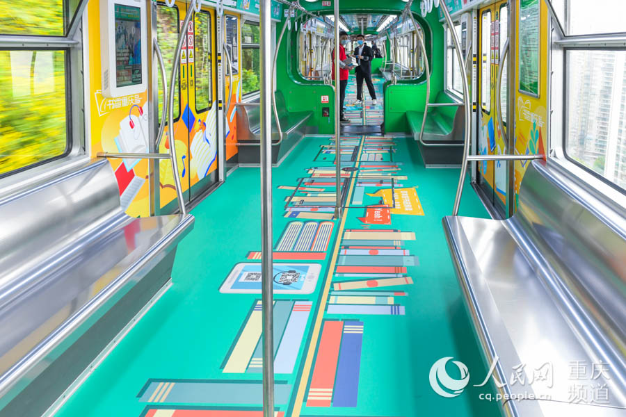 423ؑc̖Џ܉2̖ƺվl܇ϳM˕xԪu z