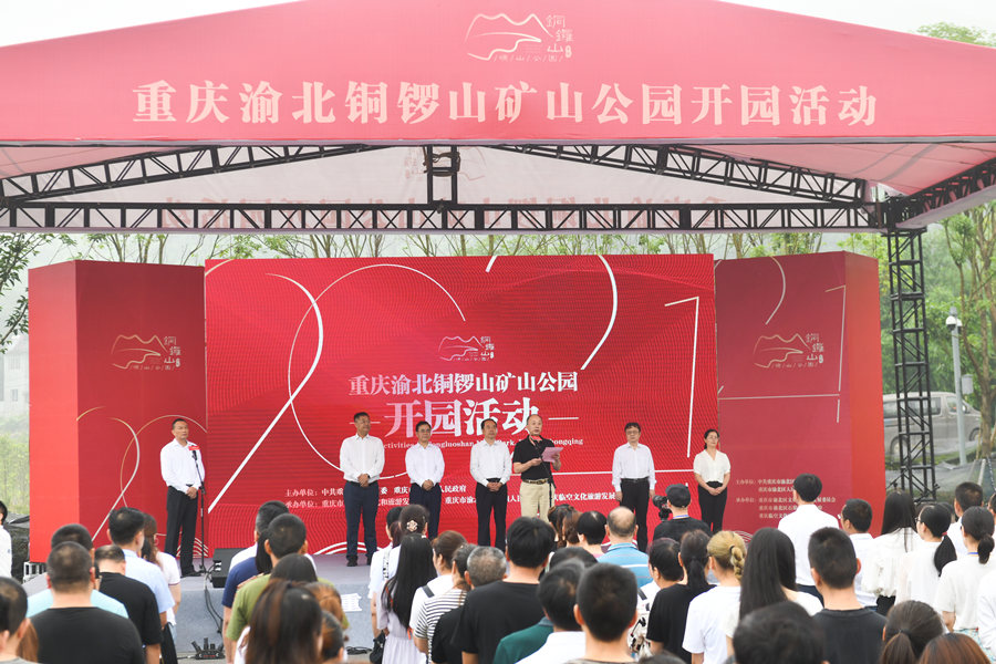 625ؑc山^~ɽVɽ@ʽ_@uz