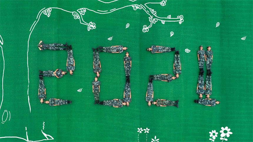 ϱ܊ഺ2021ꮋϾ̖uz