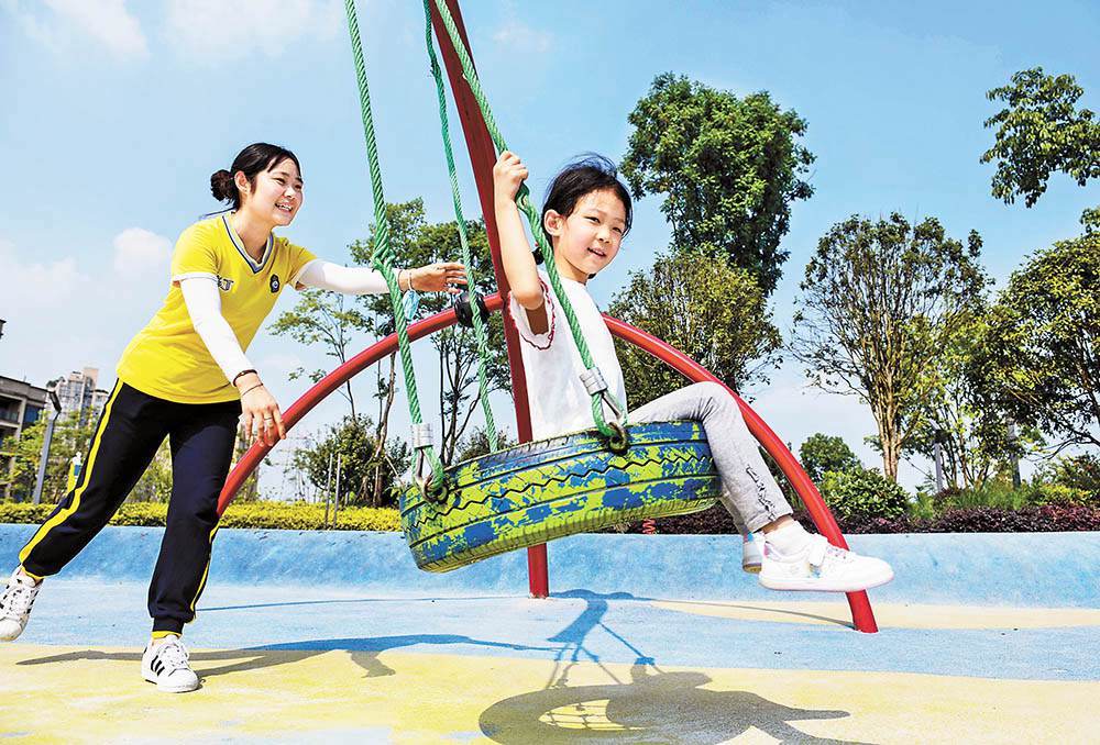 426ɽ^ɽ\ӹ@Сڃͯ@ʎǧӛ \x z/ҕXؑc