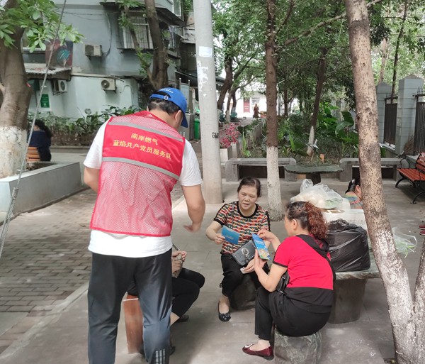 hFTͻMϳ^_չȼⰲȫְlȫÚփؑcȼϰֹ˾D