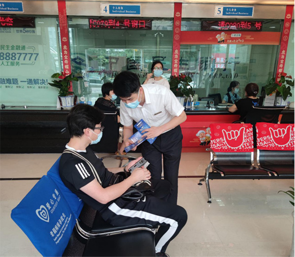 民生銀行重慶分行依托網點向消費者進行法治宣傳。民生銀行重慶分行供圖