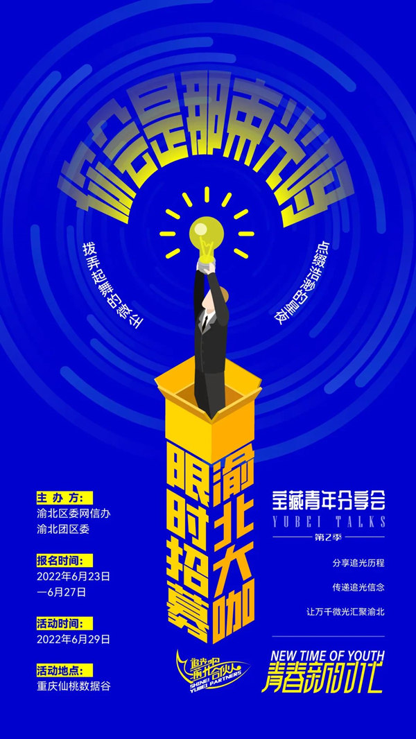 “׷山ϻ”ļ山^ίWkD