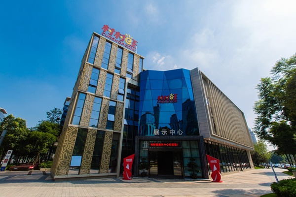 村村旺展示中心 。村村旺供圖