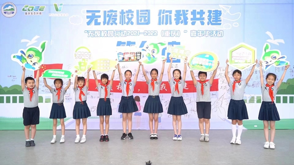 “oUУ@Є2021-2022ؑc”AӬFؑcBhֹD