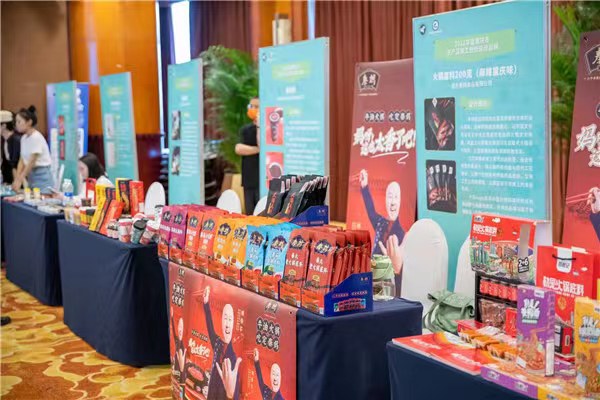 活動現場。重慶市農產品加工業協會供圖