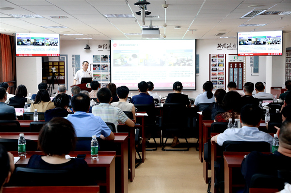 匯報會現場。重慶大學附屬江津醫院供圖