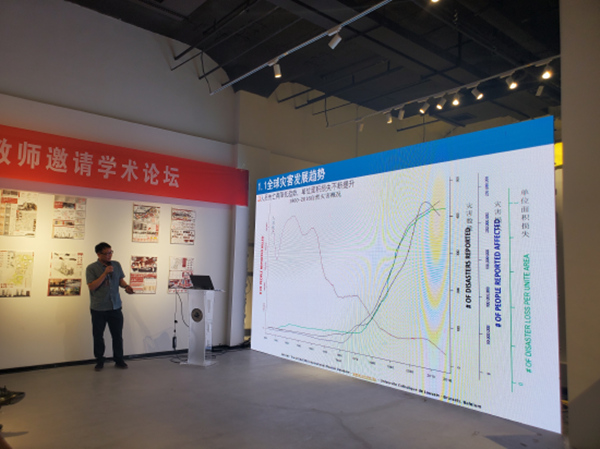 學術論壇分享干貨。主辦方供圖