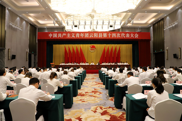 開幕式現場。云陽縣委宣傳部供圖