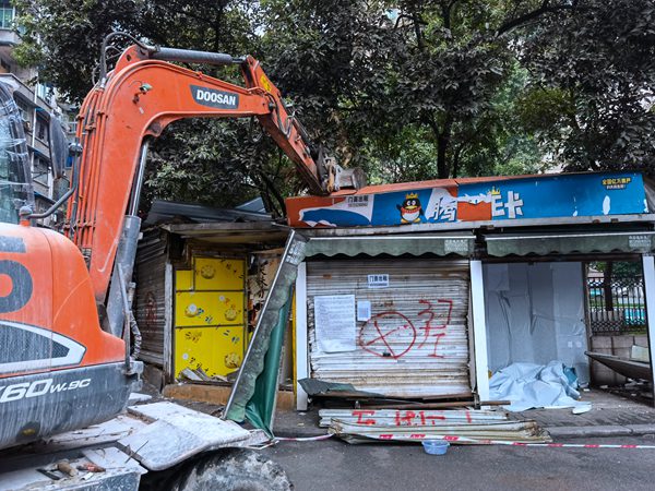 國美支路拆違現場。重慶九龍坡城市更新建設有限公司供圖