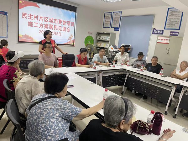 民主村片區居民見面會。重慶九龍坡城市更新建設有限公司供圖