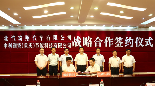 簽約儀式現場。合川區委宣傳部供圖