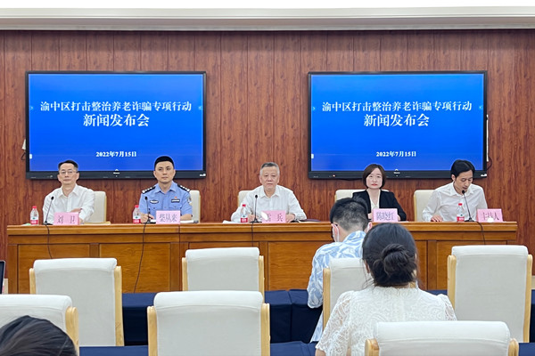 新聞發布會現場。何超攝