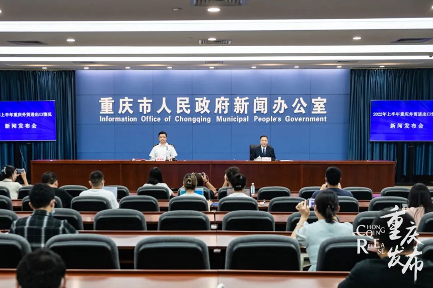 新聞發布會現場  鄒樂 攝