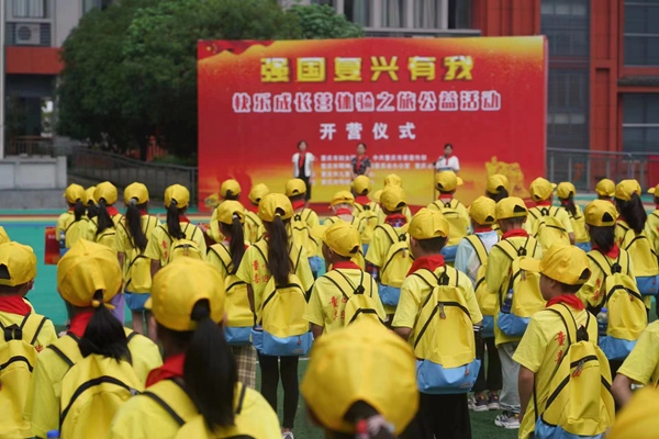 啟動儀式現場。