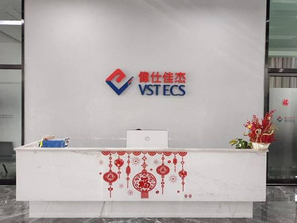 偉仕佳杰（重慶）科技有限公司。民生銀行重慶分行供圖