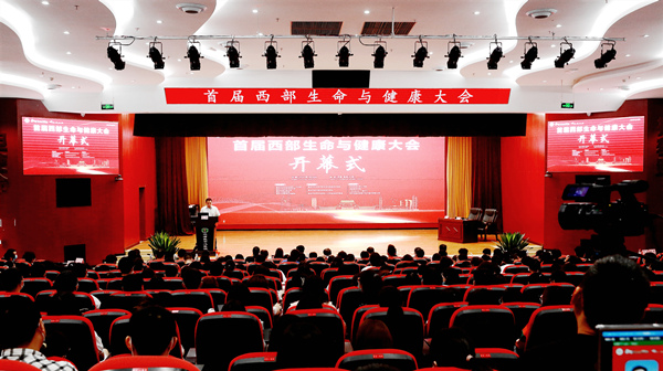 開幕式現場。重慶大學附屬江津醫院供圖