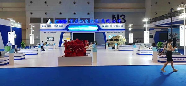 重慶機電集團展臺。重慶機電集團供圖