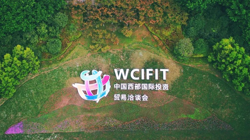 西洽會開幕。鄒樂攝