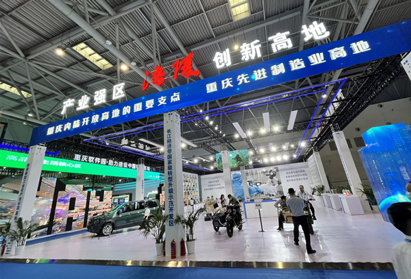 涪陵展廳以“科創涪陵  綠色未來”為主題。蔣海濤攝