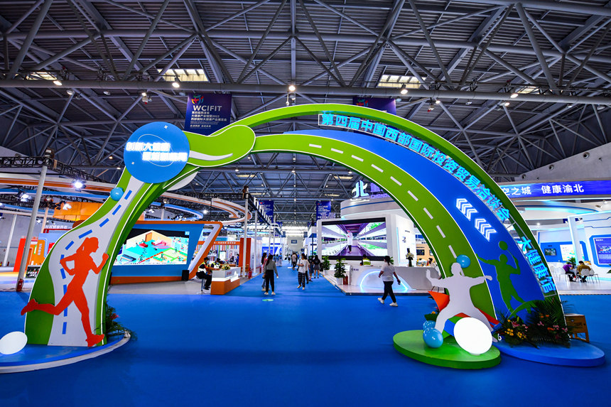 大健康館。鄒樂攝