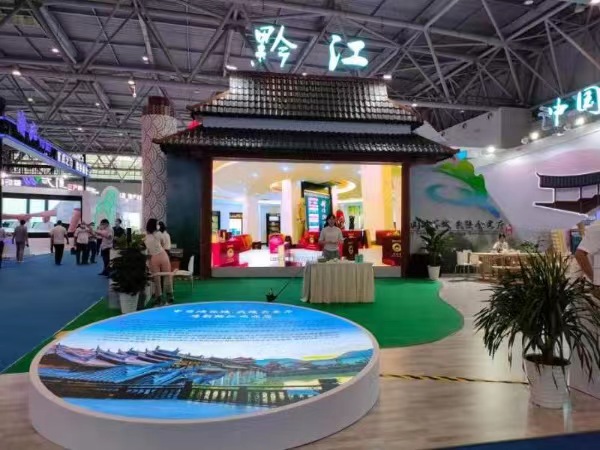 黔江第四屆西洽會。林霞攝