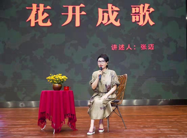 巾幗大講堂現場。劉波攝