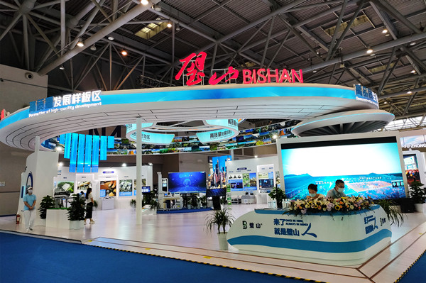 璧山區亮相第四屆西洽會。林霞攝