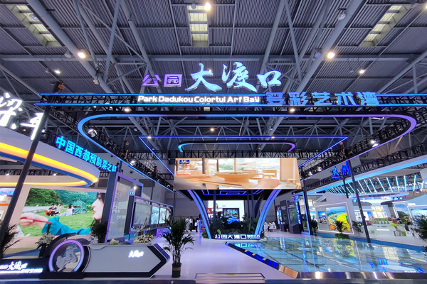 大渡口區亮相第四屆西洽會。林霞攝