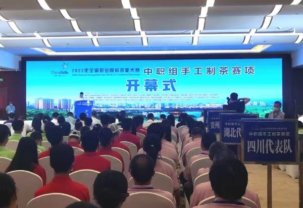 2022年全國職業院校技能大賽開幕式現場。徐雯瑄攝