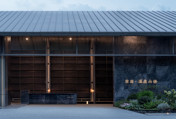 龍湖溫泉山語實景圖。龍湖供圖