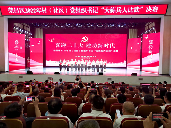 “十佳綜合標兵”頒獎儀式。李波攝