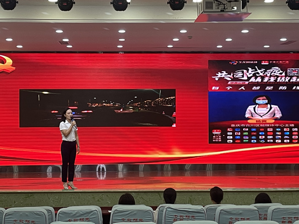 合川區融媒體中心選送的演講《媒體人的初心使命》。合川區委宣傳部供圖