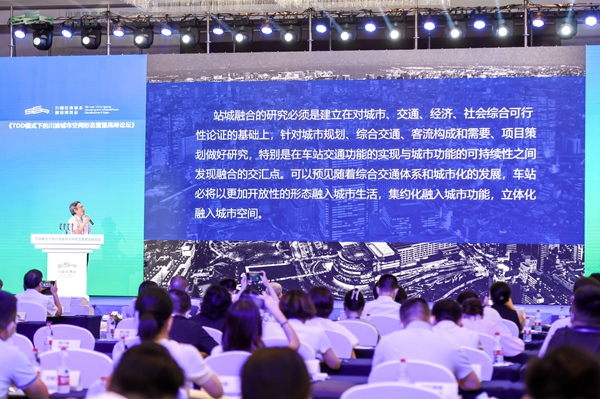 論壇現場。重慶市住房城鄉建委供圖