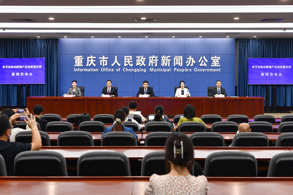 新聞發布會現場。鄒樂攝