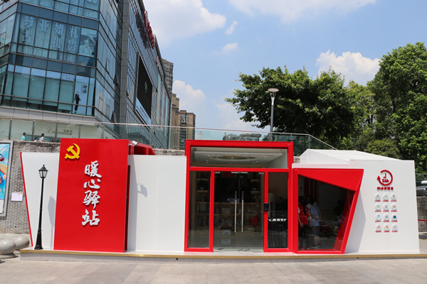 璧泉街道中央大街暖心驛站旗艦店。胥世鵬攝