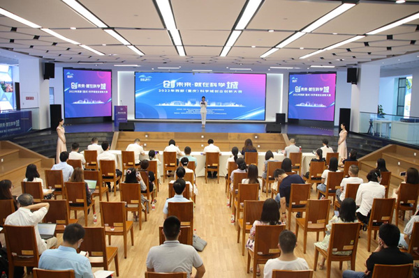 比賽現場。高新區政務服務和社會事務中心供圖