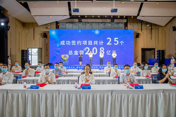 簽約儀式現場。重慶經開區供圖