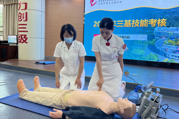 “三基”技能競賽。江津區婦幼保健院供圖