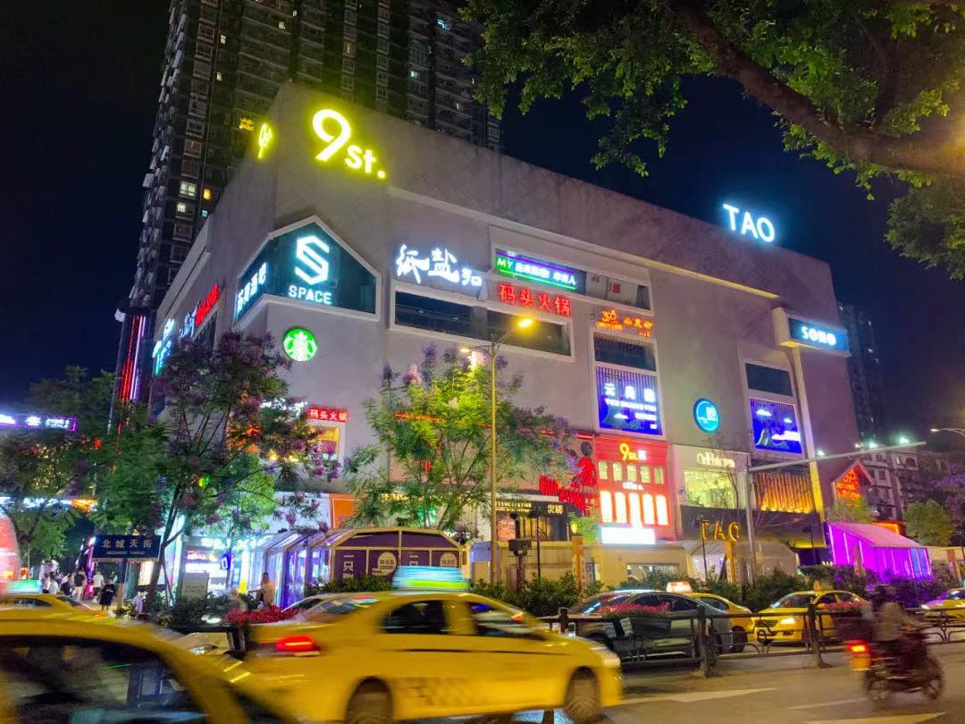 夜幕下的重慶不夜九街燈火通明。錢薇薇攝