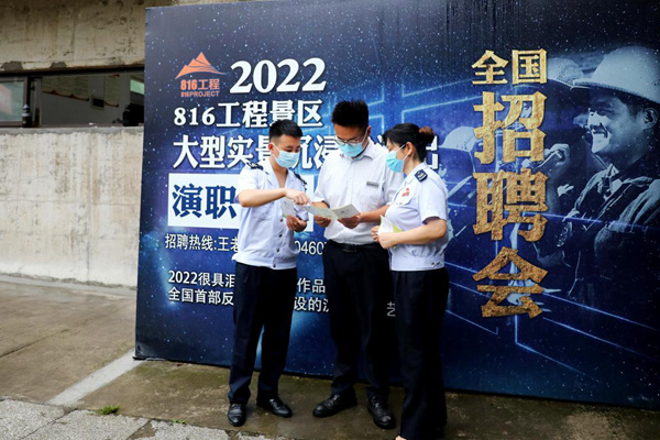 在“816工程”景區，徐玲玲（右一）帶領“心玲小家”工作室成員向景區財務負責人詳細解讀新的組合式稅費支持政策。吳楠攝