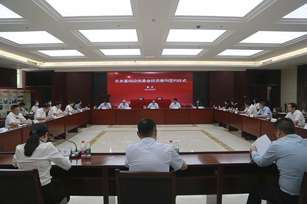 座談會現場。農發行重慶市分行供圖