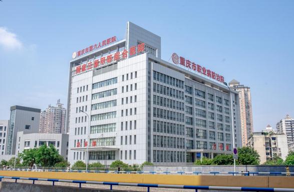 醫院環境。重慶醫藥高等?？茖W校附屬第一醫院供圖