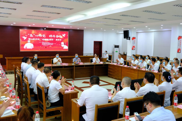 座談會現場。璧山區衛生健康委供圖