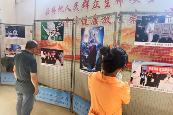 線下主題攝影展。璧山區衛生健康委供圖