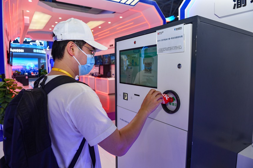 2022智博會重慶渝中區展廳，數字人民幣+再生資源回收項目展示，把喝完的水瓶投入回收箱，即可返還數字人民幣。鄒樂攝
