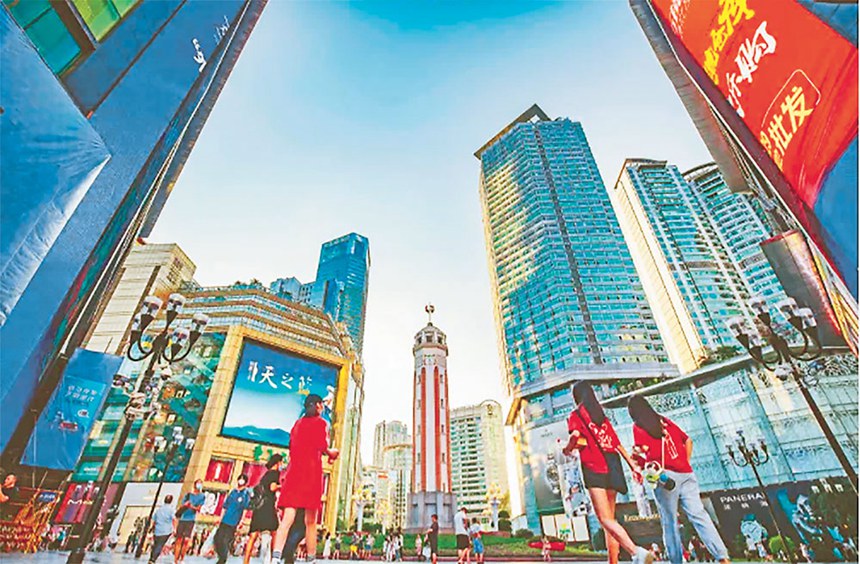匯集眾多國際知名品牌的解放碑商圈。（渝中區委宣傳部供圖）