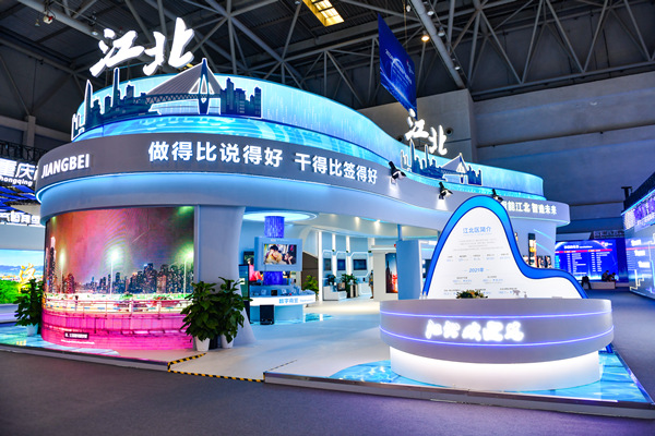 江北展廳。鄒樂攝