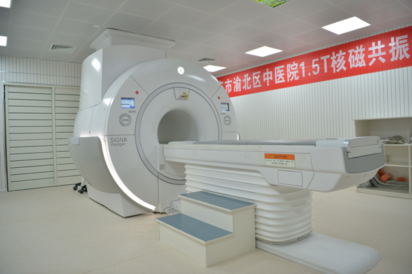 先進的診療設備。渝北區中醫院供圖