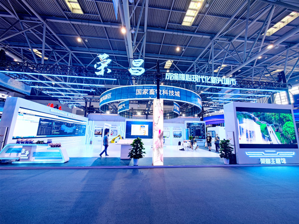 榮昌展廳。榮昌區委宣傳部供圖